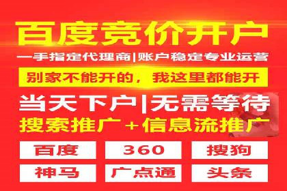 如何提高信息流广告的转化率