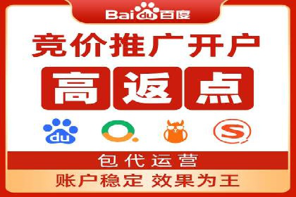SEM代运营服务公司案例：打造高质量广告内容