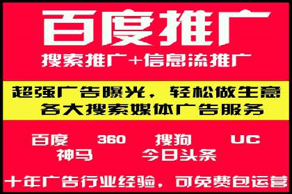 百度运营推广实战经验分享，这些案例值得学习